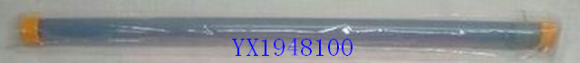 <img src='photo/2010C/YX1948100.jpg'width='400' height='300'>