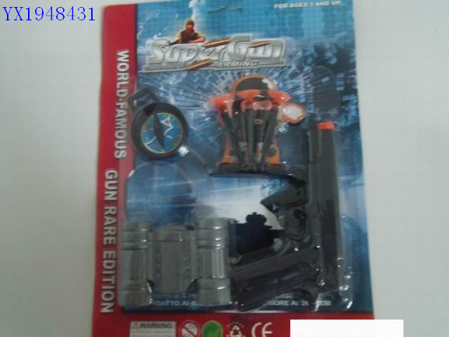 <img src='photo/2010C/YX1948431.jpg'width='400' height='300'>