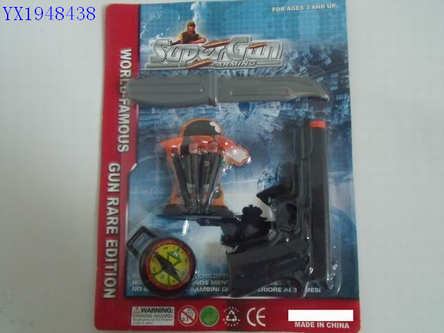<img src='photo/2010C/YX1948438.jpg'width='400' height='300'>