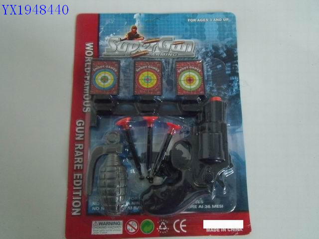 <img src='photo/2010C/YX1948440.jpg'width='400' height='300'>
