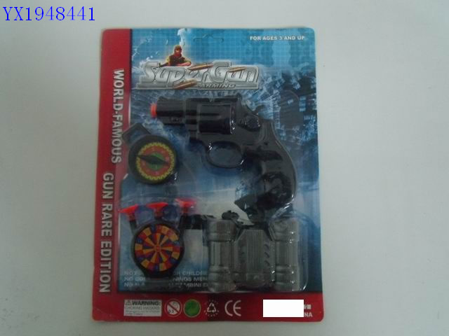 <img src='photo/2010C/YX1948441.jpg'width='400' height='300'>