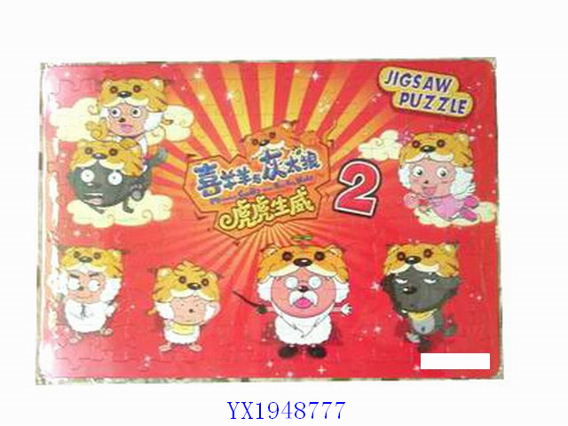 <img src='photo/2010C/YX1948777.JPG'width='400' height='300'>