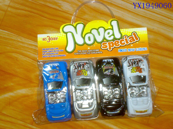 <img src='photo/2010C/YX1949060.jpg'width='400' height='300'>