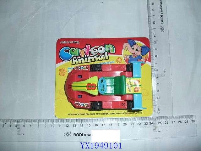 <img src='photo/2010C/YX1949101.JPG'width='400' height='300'>