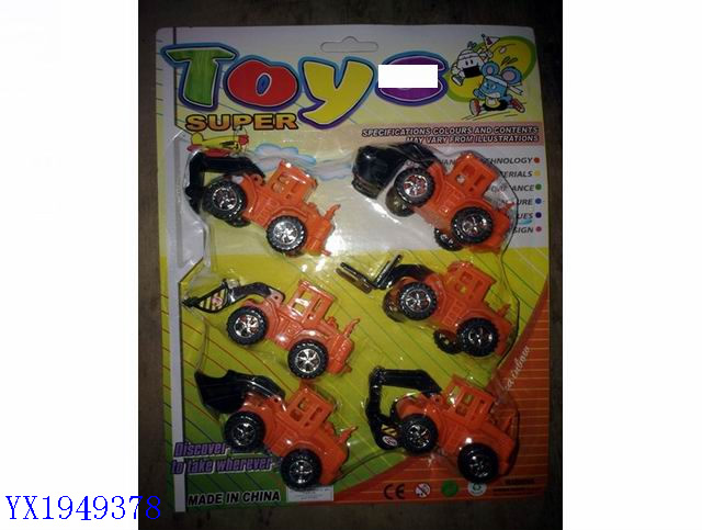 <img src='photo/2010C/YX1949378.jpg'width='400' height='300'>