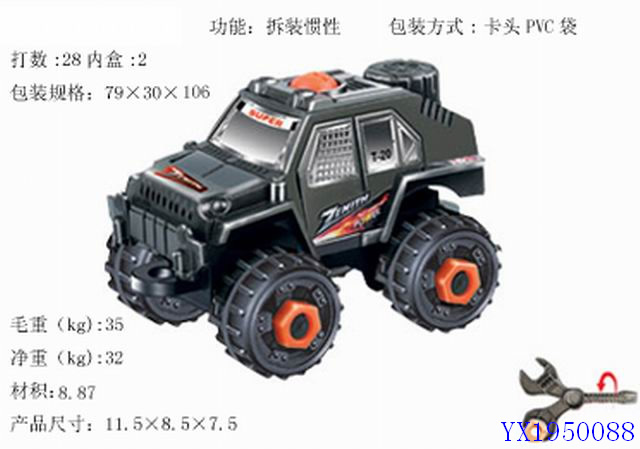 <img src='photo/2010C/YX1950088.jpg'width='400' height='300'>