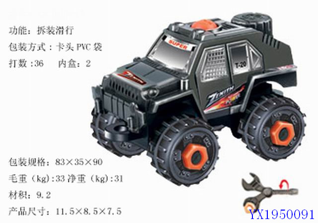 <img src='photo/2010C/YX1950091.jpg'width='400' height='300'>