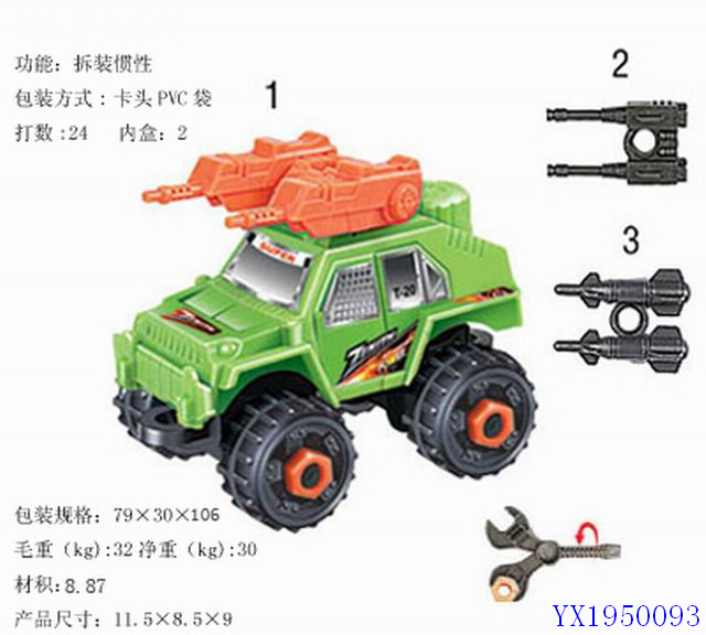 <img src='photo/2010C/YX1950093.jpg'width='400' height='300'>