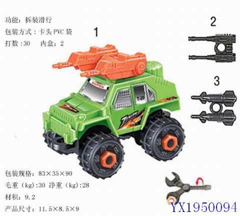 <img src='photo/2010C/YX1950094.jpg'width='400' height='300'>