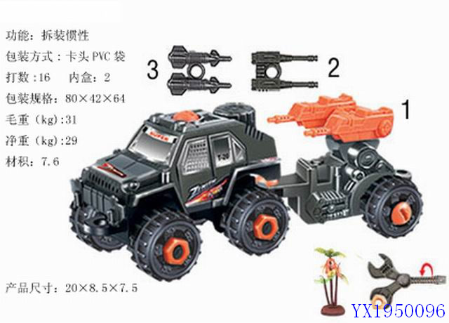 <img src='photo/2010C/YX1950096.jpg'width='400' height='300'>