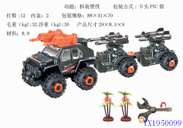 <img src='photo/2010C/YX1950099.jpg'width='400' height='300'>