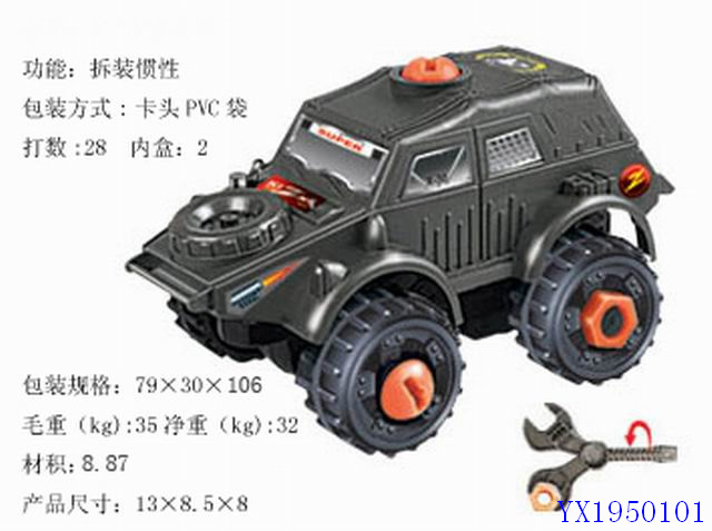 <img src='photo/2010C/YX1950101.jpg'width='400' height='300'>