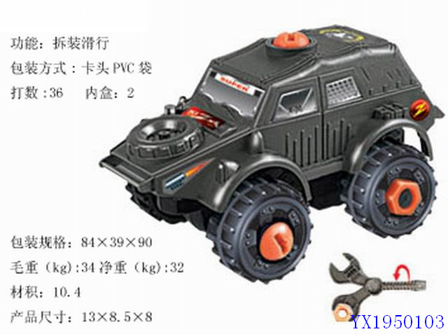 <img src='photo/2010C/YX1950103.jpg'width='400' height='300'>