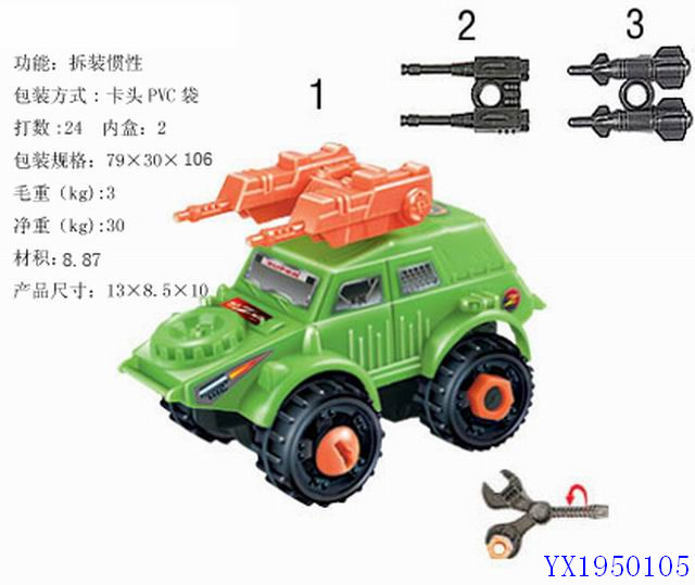 <img src='photo/2010C/YX1950105.jpg'width='400' height='300'>