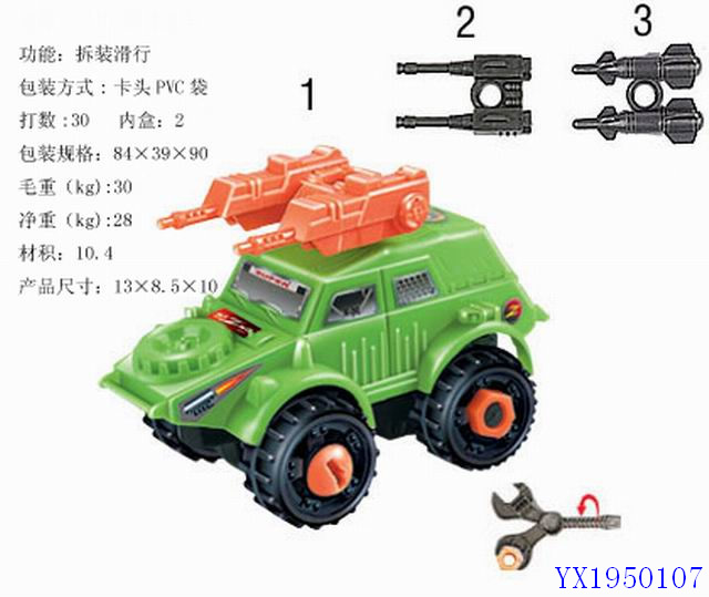 <img src='photo/2010C/YX1950107.jpg'width='400' height='300'>