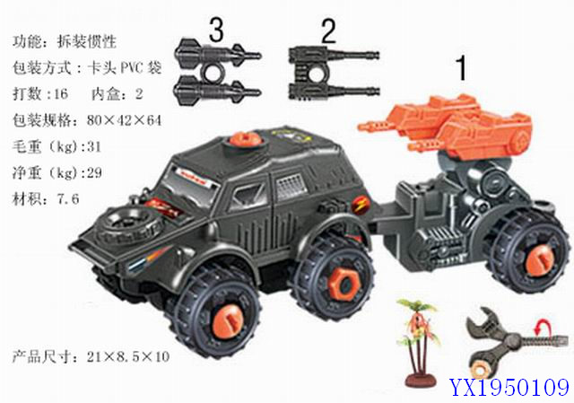 <img src='photo/2010C/YX1950109.jpg'width='400' height='300'>