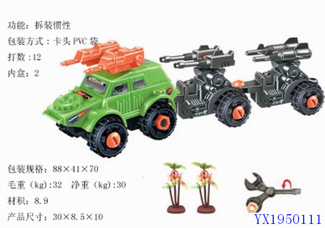 <img src='photo/2010C/YX1950111.jpg'width='400' height='300'>
