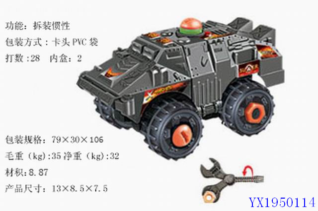 <img src='photo/2010C/YX1950114.jpg'width='400' height='300'>