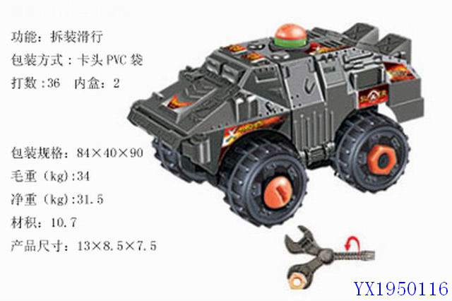 <img src='photo/2010C/YX1950116.jpg'width='400' height='300'>