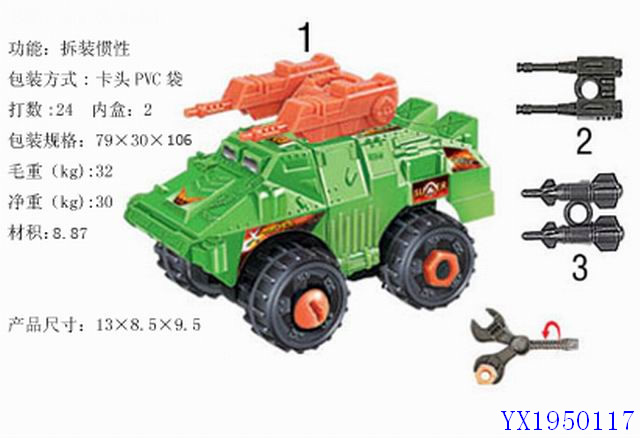 <img src='photo/2010C/YX1950117.jpg'width='400' height='300'>