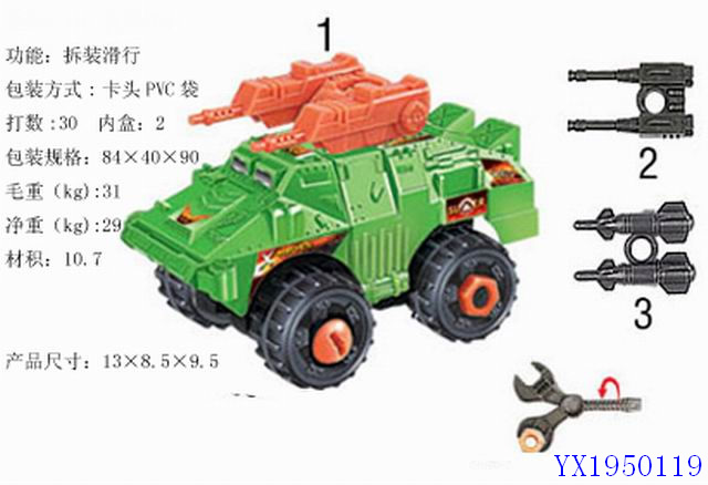 <img src='photo/2010C/YX1950119.jpg'width='400' height='300'>