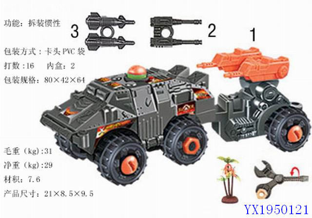 <img src='photo/2010C/YX1950121.jpg'width='400' height='300'>