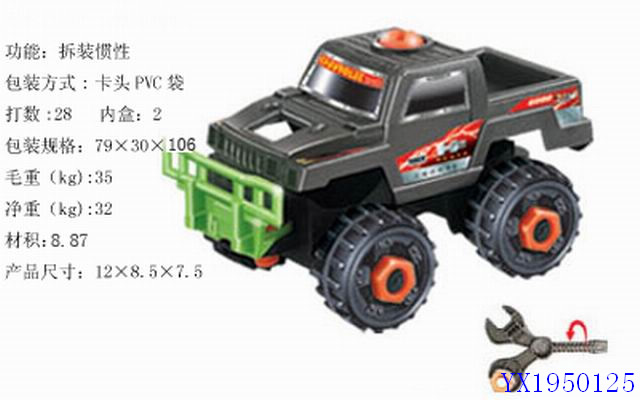<img src='photo/2010C/YX1950125.jpg'width='400' height='300'>