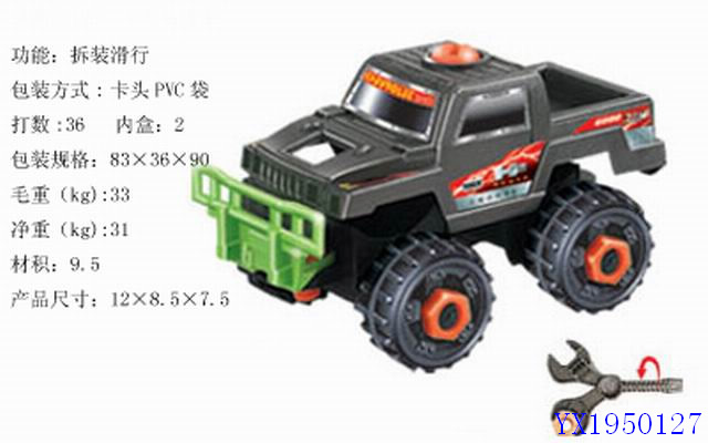 <img src='photo/2010C/YX1950127.jpg'width='400' height='300'>