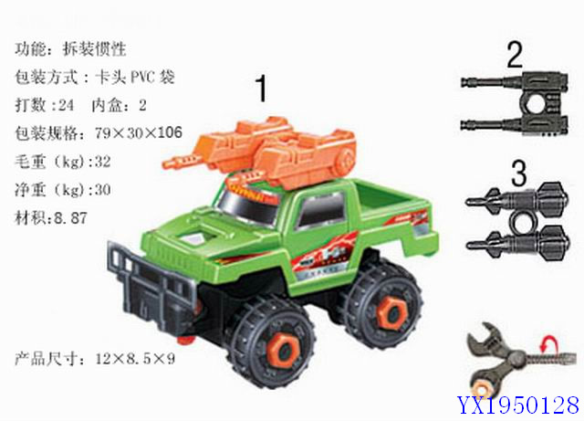 <img src='photo/2010C/YX1950128.jpg'width='400' height='300'>