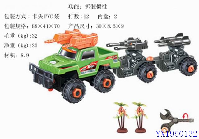 <img src='photo/2010C/YX1950132.jpg'width='400' height='300'>