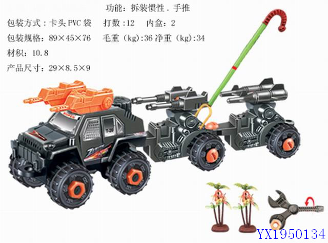 <img src='photo/2010C/YX1950134.jpg'width='400' height='300'>