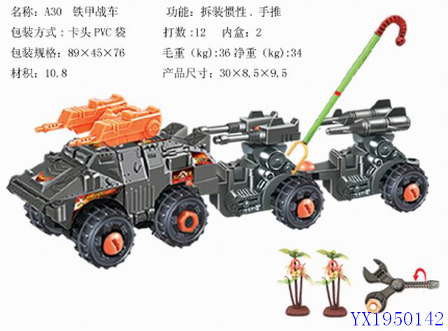 <img src='photo/2010C/YX1950142.jpg'width='400' height='300'>
