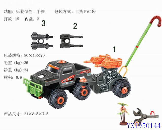 <img src='photo/2010C/YX1950144.jpg'width='400' height='300'>