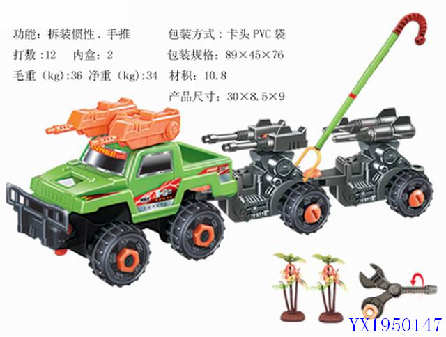 <img src='photo/2010C/YX1950147.jpg'width='400' height='300'>