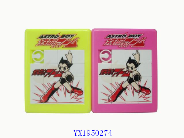 <img src='photo/2010C/YX1950274.jpg'width='400' height='300'>