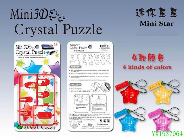<img src='photo/2011/YX1937964.jpg'width='400' height='300'>