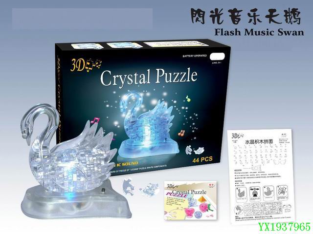 <img src='photo/2011/YX1937965.jpg'width='400' height='300'>