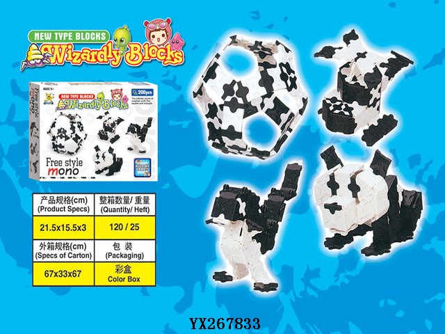 <img src='photo/2017/YX267833.jpg'width='400' height='300'>