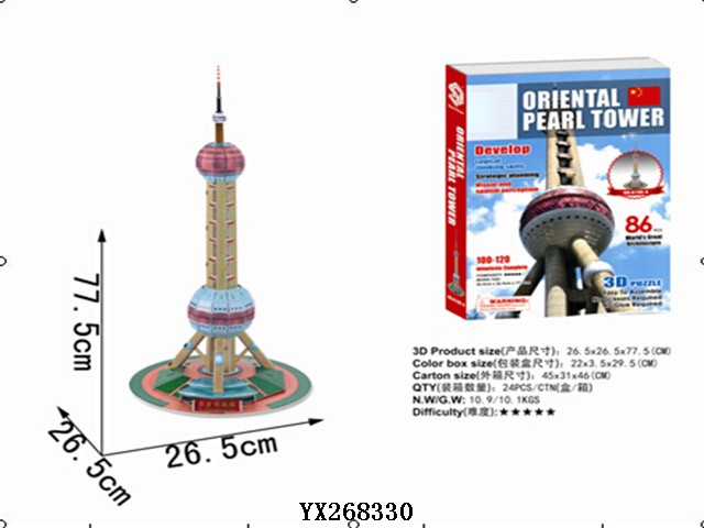 <img src='photo/2017/YX268330.jpg'width='400' height='300'>