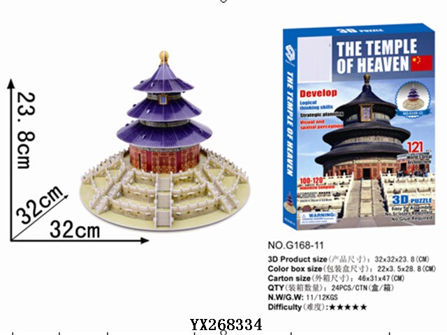 <img src='photo/2017/YX268334.jpg'width='400' height='300'>