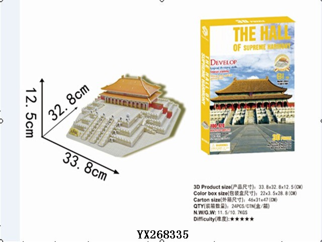 <img src='photo/2017/YX268335.jpg'width='400' height='300'>