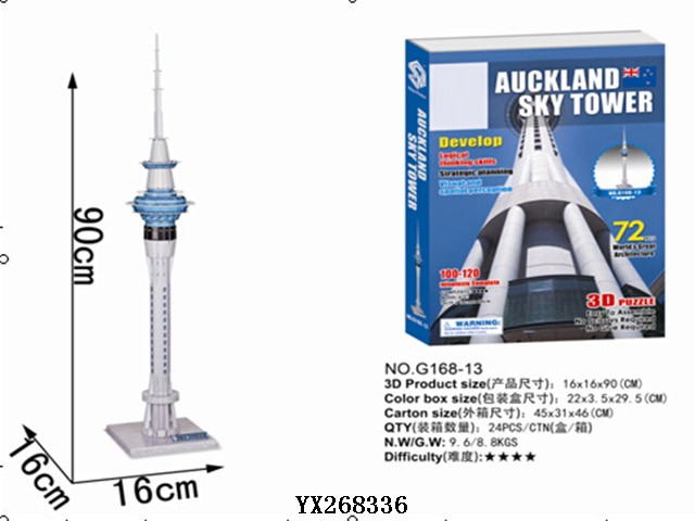 <img src='photo/2017/YX268336.jpg'width='400' height='300'>