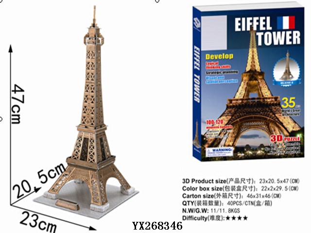 <img src='photo/2017/YX268346.jpg'width='400' height='300'>