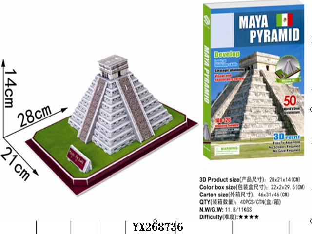 <img src='photo/2017/YX268736.jpg'width='400' height='300'>