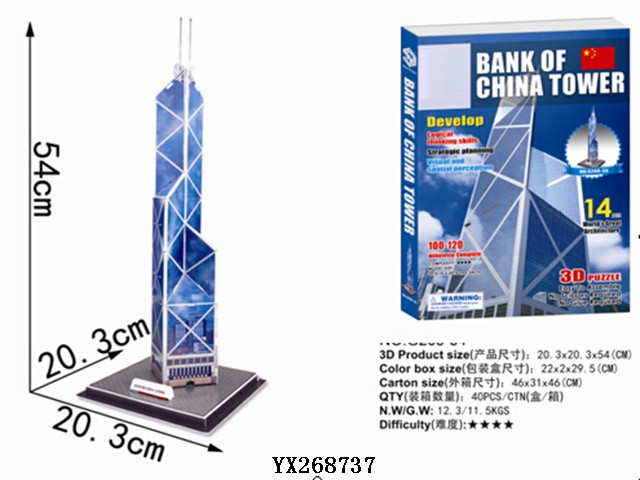<img src='photo/2017/YX268737.jpg'width='400' height='300'>