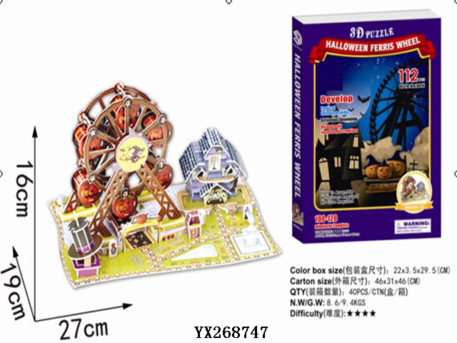 <img src='photo/2017/YX268747.jpg'width='400' height='300'>