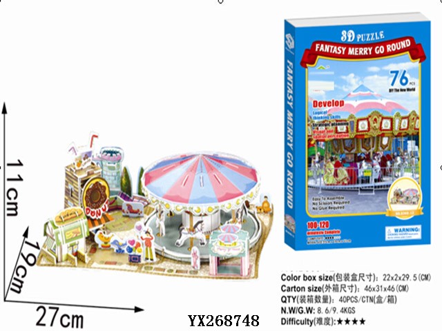 <img src='photo/2017/YX268748.jpg'width='400' height='300'>