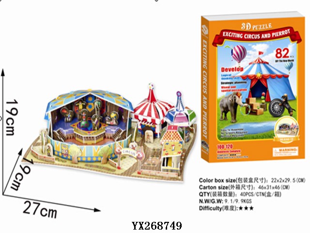 <img src='photo/2017/YX268749.jpg'width='400' height='300'>