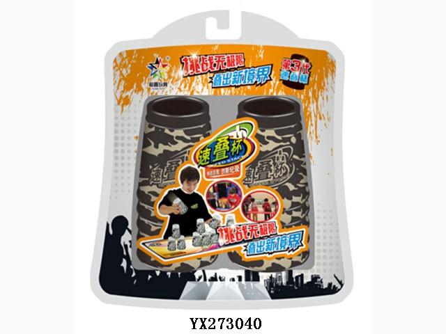 <img src='photo/2024/YX273040.jpg'width='400' height='300'>