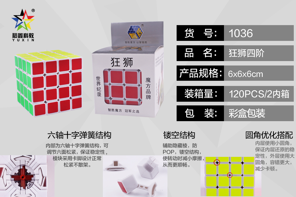 <img src='photo/2024/YX275450.jpg'width='400' height='300'>